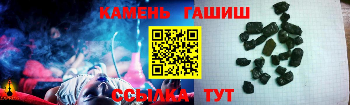Альфа ПВП СК   Лсд 25  Кокаин  Экстази  Острогожск  МЕФ кристаллы  ГАШИШ  Канабис  Гашиш  Вход с VPN 