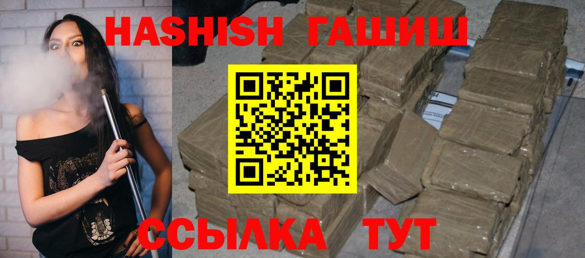 Гашиш AMNESIA HAZE  ГАШИШ гарик  Острогожск  Вход с VPN 