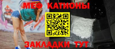 трава Славянск-на-Кубани