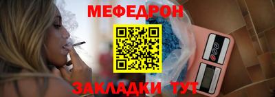 трава Славянск-на-Кубани