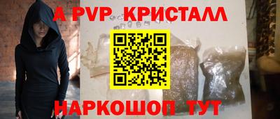 бошки Славгород