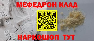mix Сланцы