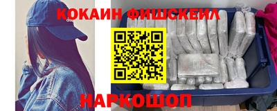 крисы Старая Купавна