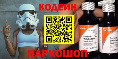 трава Славянск-на-Кубани