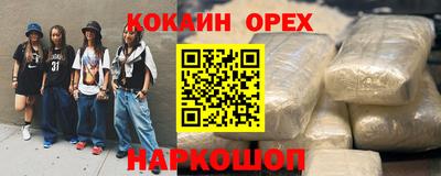 трава Славянск-на-Кубани