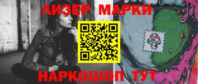 бошки Славгород
