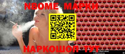 mix Сланцы