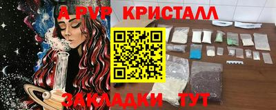 бошки Славгород