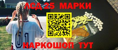 трава Славянск-на-Кубани