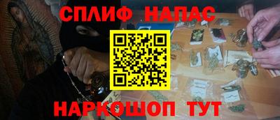 бошки Славгород