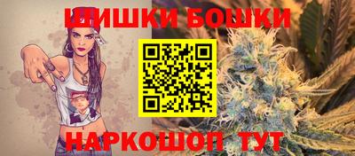 бошки Славгород