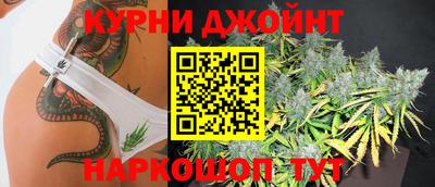 бошки Славгород