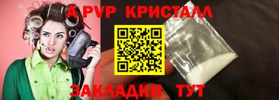 бошки Славгород