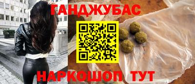 трава Славянск-на-Кубани