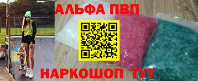 mix Сланцы