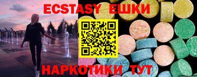 трава Славянск-на-Кубани