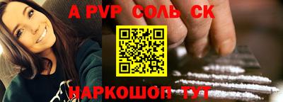 mix Сланцы