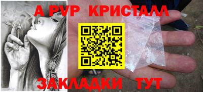 бошки Славгород