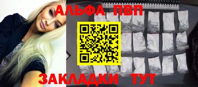 трава Славянск-на-Кубани