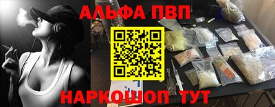 бошки Славгород