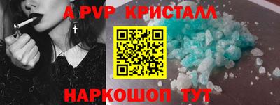 mix Сланцы