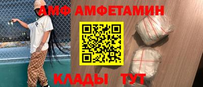 ALPHA PVP Ставрополь