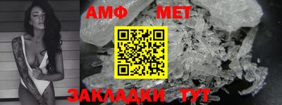 трава Славянск-на-Кубани