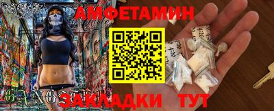 mix Сланцы