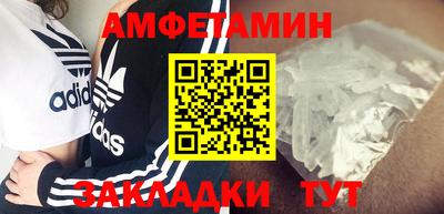 mix Сланцы