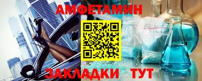 трава Славянск-на-Кубани