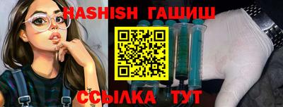 mix Сланцы