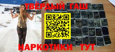 трава Славянск-на-Кубани