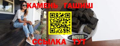 mix Сланцы