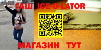 mix Сланцы