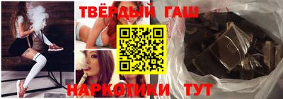 mix Сланцы