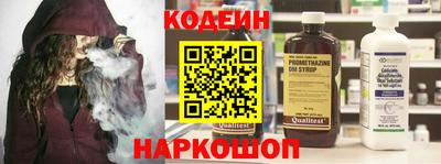 трава Славянск-на-Кубани