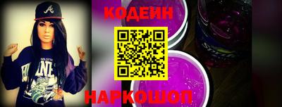 mix Сланцы
