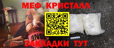 трава Славянск-на-Кубани