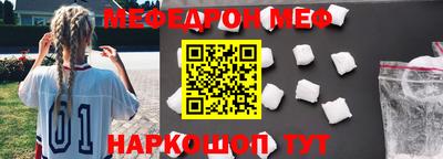 трава Славянск-на-Кубани