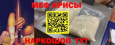 mix Сланцы