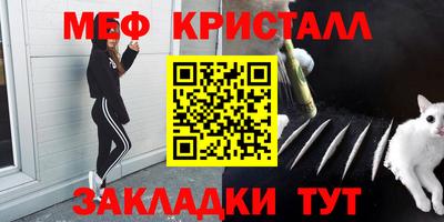 трава Славянск-на-Кубани