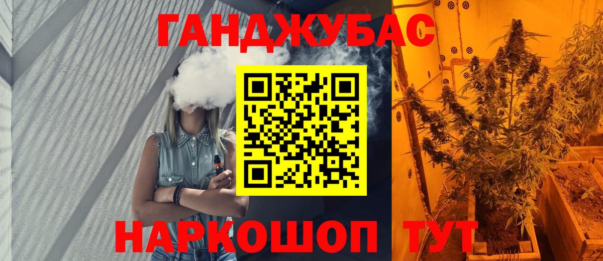 Бошки марихуана план  Конопля тримм  Вход с VPN  Конопля индика  Острогожск 